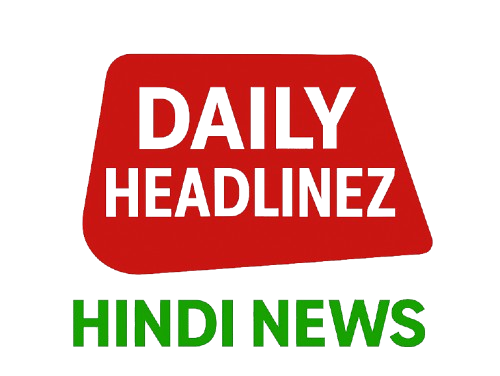 हिंदी समाचार दैनिक हेडलाइनज़